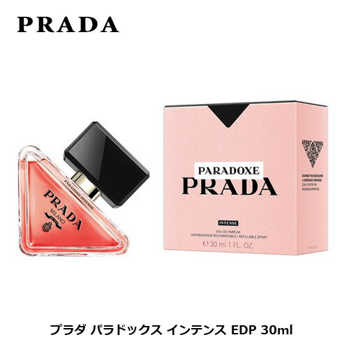 プラダ パラドックス インテンス EDP SP 30ml レディース 香水のサムネイル
