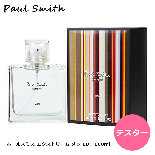 ポール・スミス 【テスター】ポールスミス エクストリーム メン EDT SP 100ml