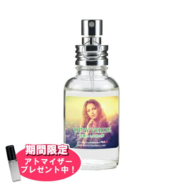 フィンカ オプティーヴェルデ (妖艶なる草原の夢) EDT SP 30ml 香水 レディース