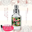 フィンカ プアナニ (美々花) EDT SP 30ml 香水 プレゼント ギフト
