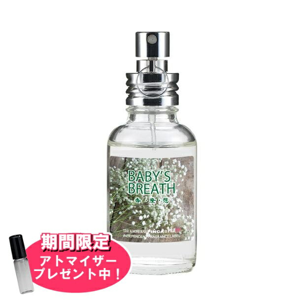 楽天市場】ベネフィット メイビーベイビー（香水・フレグランス