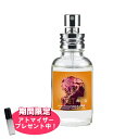 フィンカ 【おまけアトマイザー付き！】フィンカ モネ (萌音) EDT SP 30ml 香水