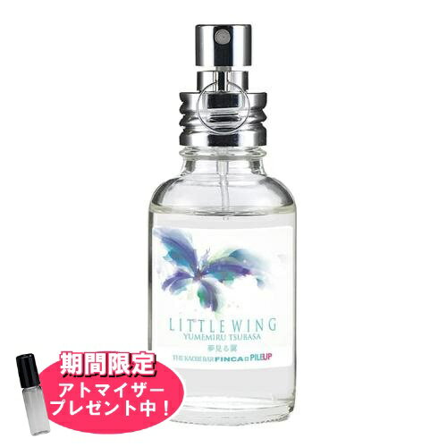 フィンカ 【おまけアトマイザー付き！】フィンカ リトルウィング EDT SP 30ml 香水