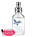 フィンカ 【おまけアトマイザー付き！】フィンカ リトルウィング EDT SP 30ml 香水