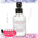 フィンカ 【おまけアトマイザー付き！】フィンカ プラチナムスク 不滅的引力 EDT SP 30ml 香水