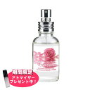 フィンカ 【おまけアトマイザー付き！】フィンカ イヴローゼ (薔薇ノ予感) EDT SP 30ml 香水