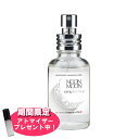 フィンカ 【おまけアトマイザー付き！】フィンカ ヌーンムーン (天邪鬼のはにかみ) EDT SP 30ml