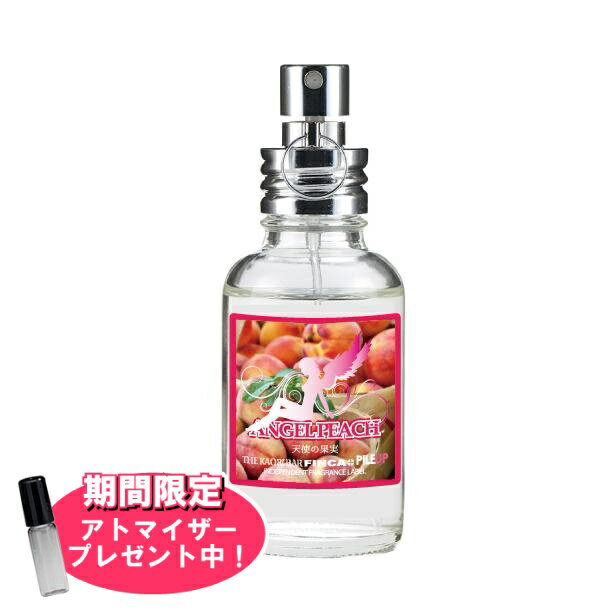 フィンカ 【おまけアトマイザー付き！】フィンカ エンジェルピーチ (天使の果実) EDT SP 30ml