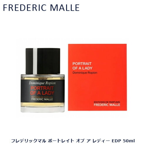 楽天市場】フレデリックマル portrait of a lady(美容・コスメ 楽天市場】フレデリックマル portrait of a lady(美容・コスメ