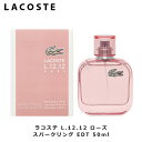 ラコステ ローズ スパークリング EDT SP 50ml | レディース 女性 女性用 結婚祝い 誕生日 内祝い お返し 贈り物 プレゼント ギフト 香水 香り フレグランス オードトワレ フルーティ フルーティー アップル リンゴ 林檎 スズラン キャンディー キャンディ