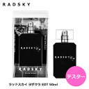 ◆ブランド：RADSKY(ラッドスカイ) ◆商品名：ヨザクラ オードトワレ ◆対象：メンズ ◆容量：50mL ◆タイプ：EDT/SP(オードトワレ/スプレータイプ) ◆商品説明： 最高にイケてる香水ブランド「RADSKY（ラッドスカイ）」から、 「ヨザクラ オードトワレ」。 10代後半〜20代前半の男性を応援する香水ブランド、 「RADSKY（ラッドスカイ）」から、世界初！メンズ向けの夜桜をイメージした香水、「ラッドスカイ ヨザクラ」が登場。 凛々しく魅せる「ヨザクラ オードトワレ」は、甘さの中に凛々しさを感じる香水。 柑橘系のトップノート、桜などの花々のミドルノートが香り、ラストノートは落ち着きを感じさせるグリーン系とムスクやパウダリーの香りが余韻として残ります。 桜とパウダリーの優しい香りが紳士的なイメージを与える、硬派なチェリーブロッサムの香り。 トップノート：グレープフルーツ、オレンジ、リーフ ミドルノート：チェリーブロッサム、ホワイトフローラル、アップル ラストノート：ヘリオトロープ、パウダリー、ムスク