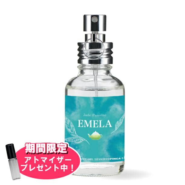 フィンカ 【おまけアトマイザー付き！】フィンカ エメラ 翠の楽園 EDT SP 30ml 香水