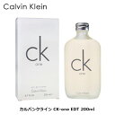 カルバンクライン シーケーワン CK1 