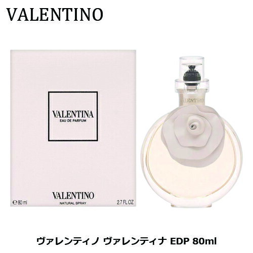 バレンチノ ヴァレンティノ ヴァレンティナ EDP SP 80ml レディース 香水