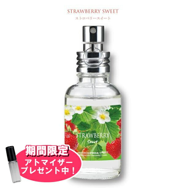【おまけアトマイザー付き！】フィンカ ストロベリースイート (甘い紅唇) EDT SP 30ml 香水 いちごの香り イチゴ 苺のサムネイル