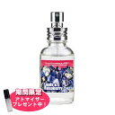 フィンカ ラピスラズベリー (青い幸運) EDT SP 30ml 香水 ユニセックス