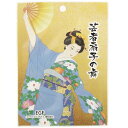メール便 愛粧堂 舞妓マスク EGF 1枚入り ポイント消化 結婚祝い 誕生日 内祝い お返し 贈り物 プレゼント ギフト