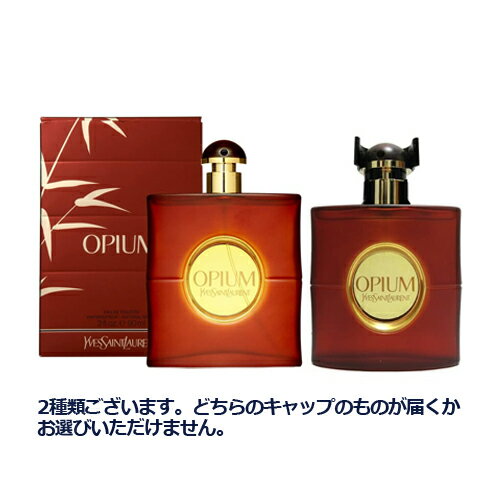 イヴサンローラン Yves Saint Laurent YSL オピウム EDT SP 90ml レディース 香水 プレゼント ギフト
ITEMPRICE