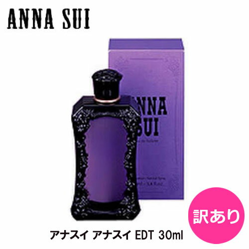 美品 アナスイ ワイルド ワンダー エレクトリック ウィスパー 香水 2本セット 美品 アナスイ ワイルド ワンダー エレクトリック ウィスパー