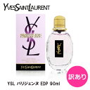 【訳あり】イヴサンローラン パリジェンヌ EDP SP 90ml | ワケアリ テスター お試し レディース 女性 女性用 香水 香り フレグランス オードパルファム オーデパルファム フローラル ウッディ ウッディー クランベリー ローズ バラ バニラ ムスク