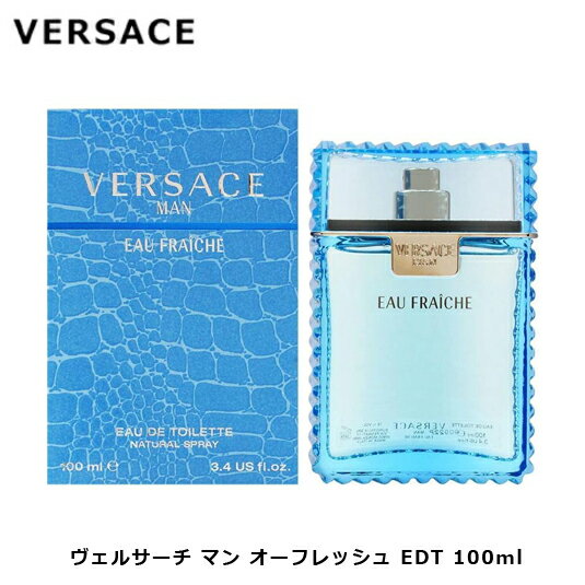 楽天市場】ヴェルサーチ マンオー フレッシュ 100mlの通販
