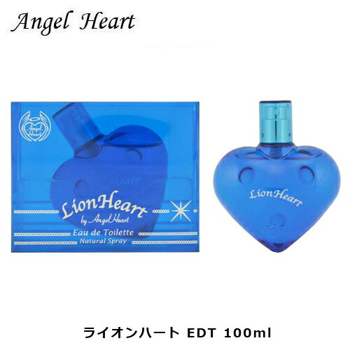 ライオンハート EDT SP 100ml ｜ ユニセックス 男女兼用 メンズ 男性 男性用 レディース 女性 女性用 結婚祝い 誕生日 内祝い お返し 贈り物 プレゼント ギフト 香水 香り フレグランス オードトワレ ベルガモット マリン サンダルウッド ムスク