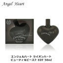 ライオンハート ビューティ&ビースト EDT SP 50ml | ユニセックス 男女兼用 メンズ 男性 男性用 レディース 女性 女性用 エンジェルハート 結婚祝い 誕生日 内祝い お返し 贈り物 プレゼント ギフト 香水 香り フレグランス オードトワレ シトラス ベルガモット ムスク