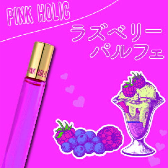 エンジェルハート ピンクホリック EDT SP 10ml ｜ エリゼ ミニ香水 レディース 女性 女性用 結婚祝い 誕生日 内祝い お返し 贈り物 プレゼント ギフト 香水 香り フレグランス オードトワレ ベリー フルーティ フルーティー スウィート レモン ベルガモット サンダルウッド