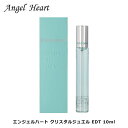 エンジェルハート クリスタルジュエル EDT 10ml | レディース 香水 女性 女性用 結婚祝い 誕生日 内祝い お返し 贈り物 プレゼント ギフト 香り アップル リンゴ ストロベリー ピオニー ムスク