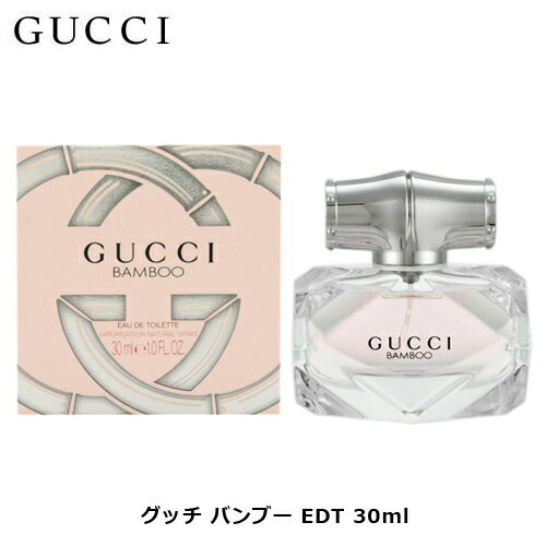 Amazon | グッチ バンブー オードパルファム 30mL | GUCCI