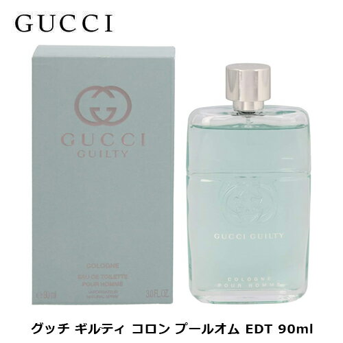 楽天市場】ホワイトムスク（ブランドグッチ）（香水