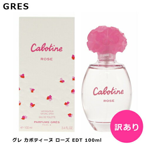 【訳あり】グレ カボティーヌローズ EDT SP 100ml | テスター 訳アリ お試し GRES レディース 女性 女性用 香水 香り フレグランス オードトワレ バラ 薔薇 サクラ 桜 梨 ミモザ サンダルウッド 上品 【訳あり】グレ カボティーヌローズ EDT SP 100ml | テスター 訳アリ お試し GRES レディース 女性 女性用 香水 香り フレグランス オードトワレ バラ 薔薇 サクラ 桜 梨 ミモザ サンダルウッド 上品