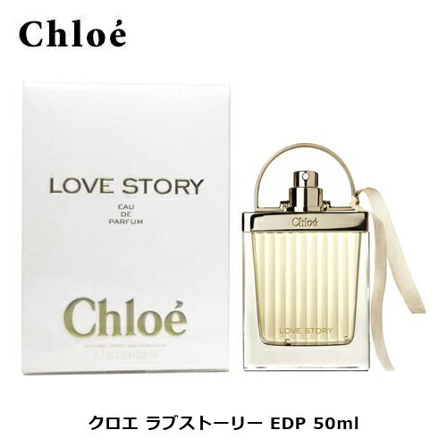 Amazon | クロエ ラブストーリー オードトワレ 75mL | Chloe