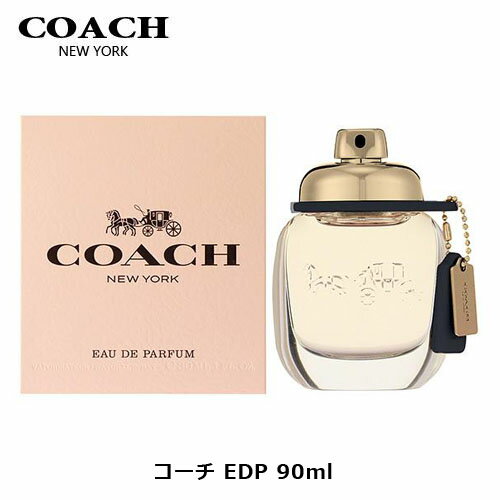 コーチ EDP SP 90ml ｜ COACH レディース 女性 女性用 結婚祝い 誕生日 内祝い お返し 贈り物 プレゼント ギフト 香水 香り フレグランス オードパルファム オーデパルファム フルーティ ラズベリー フローラル 梨 ペッパー ローズ バラ ムスク サンダルウッド ウッド