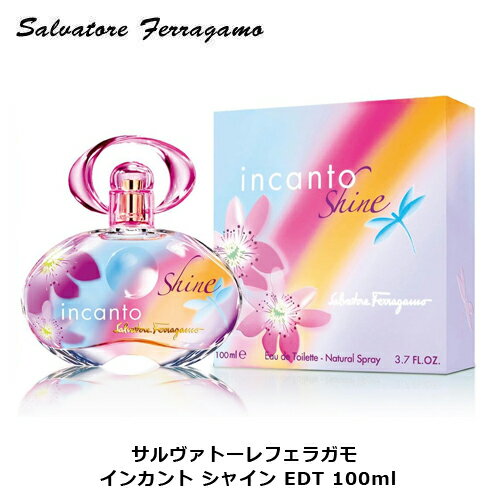 サルヴァトーレ フェラガモ インカント シャイン EDT SP 100ml | レディース 女性 女性用 結婚祝い 誕生日 内祝い お返し 贈り物 プレゼント ギフト 香水 香り フレグランス オードトワレ パイナップル パッションフルーツ トロピカル ピーチ 桃 シダーウッド ウッド