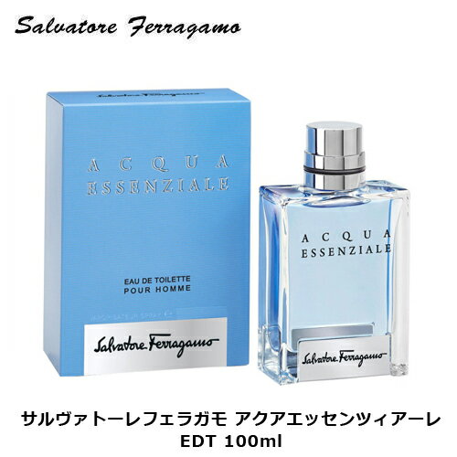 サルヴァトーレ フェラガモ アクアエッセンツィアーレ EDT SP 100ml ｜ メンズ 男性 男