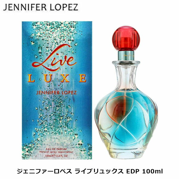 ジェニファーロペス ライブ リュックス EDP SP 100ml | リュクス レディース 女性 女性用 結婚祝い 誕生日 内祝い お返し 贈り物 プレゼント ギフト 香水 香り フレグランス オーデパルファム オードパルファム トロピカル シトラス 柑橘系 ピーチ 桃 バニラ サンダルウッド