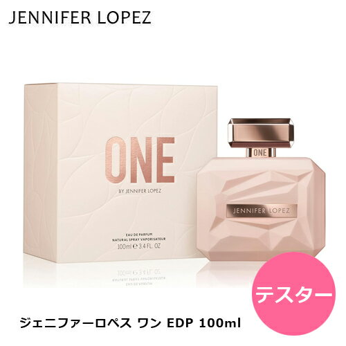 【テスター】ジェニファーロペス ワン EDP SP 100ml | 香水 レディース 訳あり 訳アリ 香り フリージア ピーチ 桃 もも モモ ジャスミン サンダルウッド