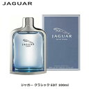ジャガー クラシック EDT SP 100ml | メンズ 男性 男性用 結婚祝い 誕生日 内祝い お返し 贈り物 プレゼント ギフト 香水 香り フレグランス オードトワレ アロマ ベルガモット オレンジ ラベンダー バジル ジンジャー サンダルウッド ホワイトムスク ムスク