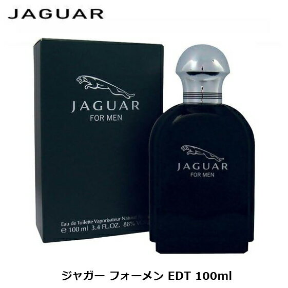 ジャガー フォーメン EDT SP 100ml ｜ メンズ 男性 男性用 結婚祝い 誕生日 内祝い お返し 贈り物 プレゼント ギフト 香水 香り フレグランス オードトワレ シトラス スパイシー ウッディ グレープフルーツ オレンジ ベルガモット サンダルウッド タバコ