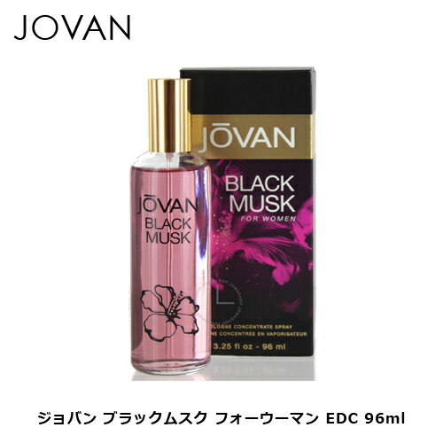 ジョバン ブラックムスク フォーウーマン EDC SP 96ml ｜ レディース 女性 女性用 結婚祝い 誕生日 内祝い お返し 贈り物 プレゼント ギフト 香水 香り フレグランス オーデコロン コロン オレンジ ジャスミン ローズ バラ フローラル ムスク パチョリ