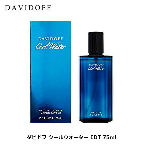 ダビドフクールウォーターオードトワ...