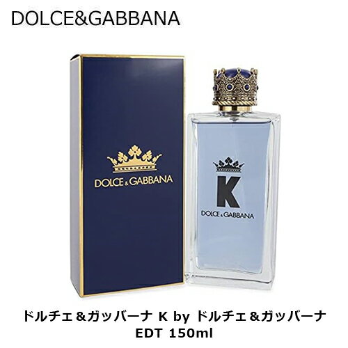 ドルチェ&ガッバーナ K バイ ドルチェ&ガッバーナ EDT SP 150ml | K by DOLCE&GABBANA メンズ 男性 男性用 結婚祝い 誕生日 内祝い お返し 贈り物 プレゼント ギフト 香水 香り フレグランス オードトワレ ウッディ オレンジ 檸檬 レモン ゼラニウム ドルチェ&ガッバーナ K バイ ドルチェ&ガッバーナ EDT SP 150ml | K by DOLCE&GABBANA メンズ 男性 男性用 結婚祝い 誕生日 内祝い お返し 贈り物 プレゼント ギフト 香水 香り フレグランス オードトワレ ウッディ オレンジ 檸檬 レモン ゼラニウム