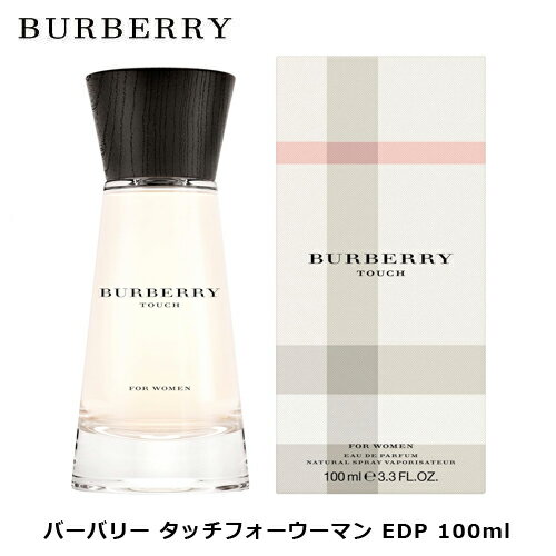 バーバリー タッチ フォーウーマン EDP SP 100ml ｜ BURBERRY レディース 女性 ...