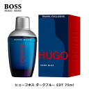 ヒューゴ ボス ダークブルー EDT SP 75ml | BOSS メンズ 男性 男性用 結婚祝い 誕生日 内祝い お返し 贈り物 プレゼント ギフト 香水 香...