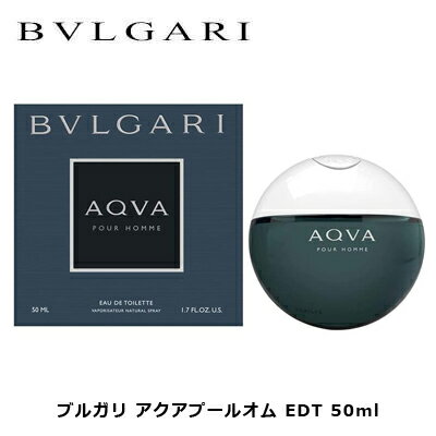 ブルガリ アクア プールオム EDT SP 50ml ｜ BVLGARI メンズ 男性 男性用 結婚 ...