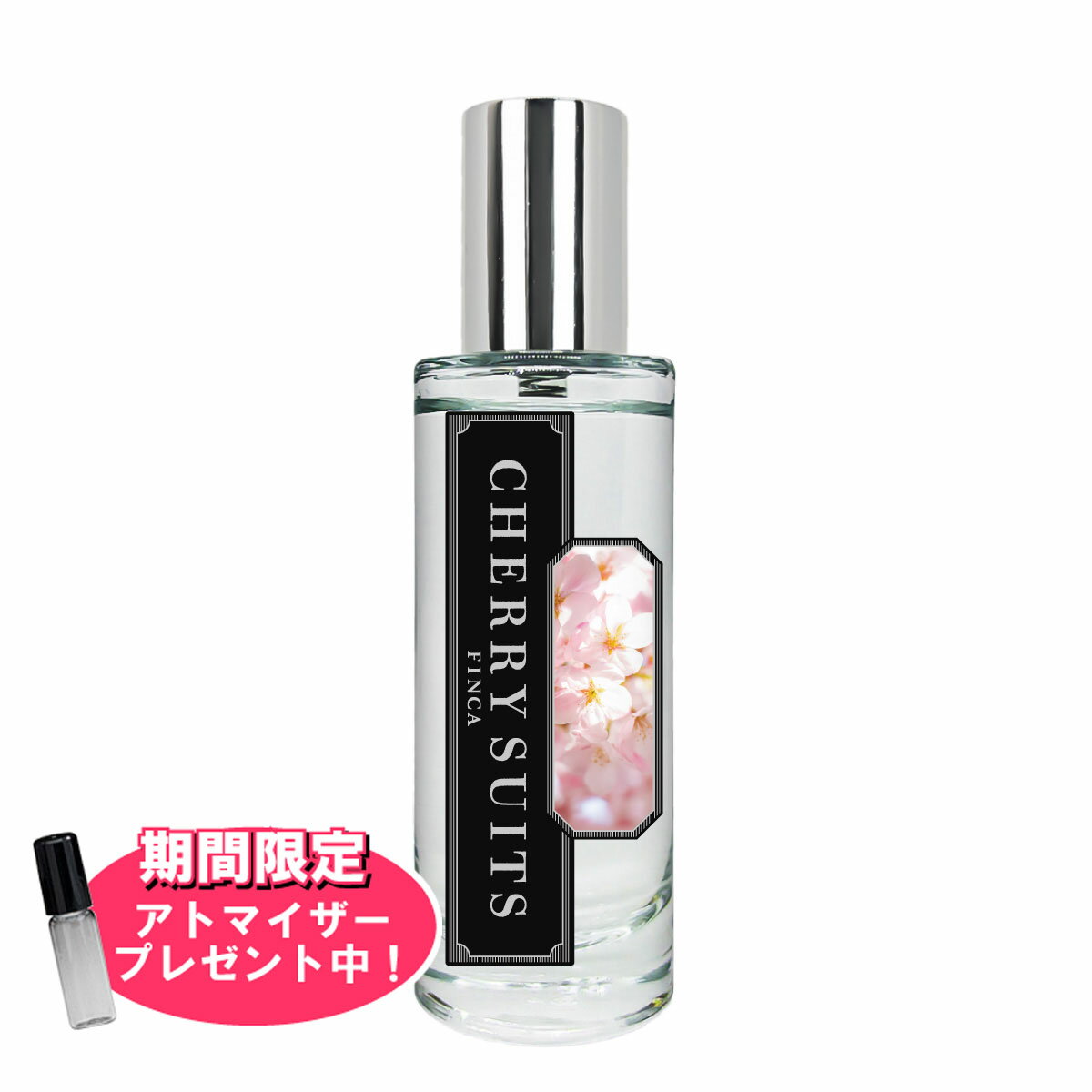 ◆ブランド：FINCA(フィンカ) ◆商品名：チェリースーツ(麗桜香) ◆容量：30ml ◆タイプ：EDT/SP(オードトワレ/スプレータイプ) ◆商品説明： 日本を象徴する花、「さくら」をモチーフにファッションシーンでも使える香りというテーマで創作した香り。 日本的なテイストを残しつつ都会的な印象も漂わせているのがポイントでしょう。透けてしまう程の花びらの白桃色のように、どこか透明感のある香調が全体に漂っていますが、ラストノートの微妙な甘さはちょっとセクシーな感じがします。 オフィスなどで使ってみると面白い反応があるかも知れません。 又、和装の時などにも違和感なく、自然に溶け込むのではないでしょうか。最近は舶来品が数多く氾濫していますが、この様な香りは、やはり日本でしか創れないでしょう。 トップノート：チェリー・シトラス・リーフグリーン ミドルノート：チェリー・ジャスミン・ミュゲ・ローズ・ヘリオナール ラストノート：ムスク・アンバー ↓その他のフィンカ商品はこちら↓ ※アトマイザーは1注文につきお1つお付けいたします。 フィンカ香水を複数本お買い上げいただいた場合でもお1つですのでご了承くださいませ。 ※パッケージ変更が頻繁に行われますため、画像と異なるパッケージでのお届けとなる場合がございます。ご了承くださいませ。