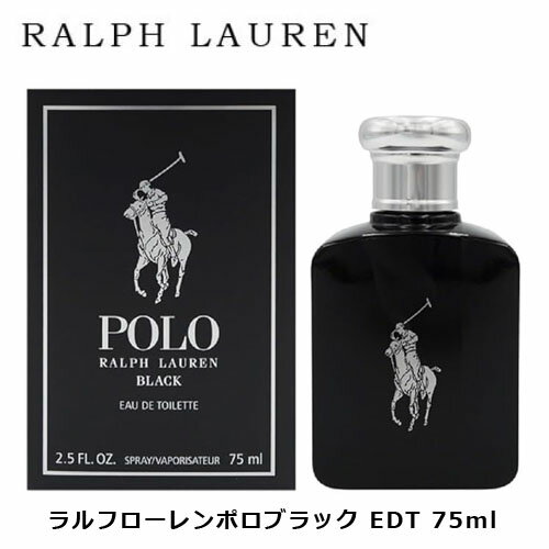ラルフ ローレン フレグランス / ポロ ダブル ブラック