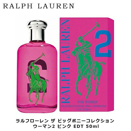 楽天市場】ラルフローレン ビッグポニー（香水・フレグランス