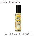 デミ ウェーボ ジュカーラ ヘアカスタ (10) 95g | 結婚祝い 誕生日 内祝い お返し 贈り物 プレゼント ギフト ヘアワックス スタイリング剤 メンズ...